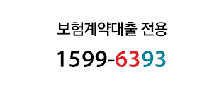 건강보험 상담센터 1688-7711 (평일 09:00~20:00)